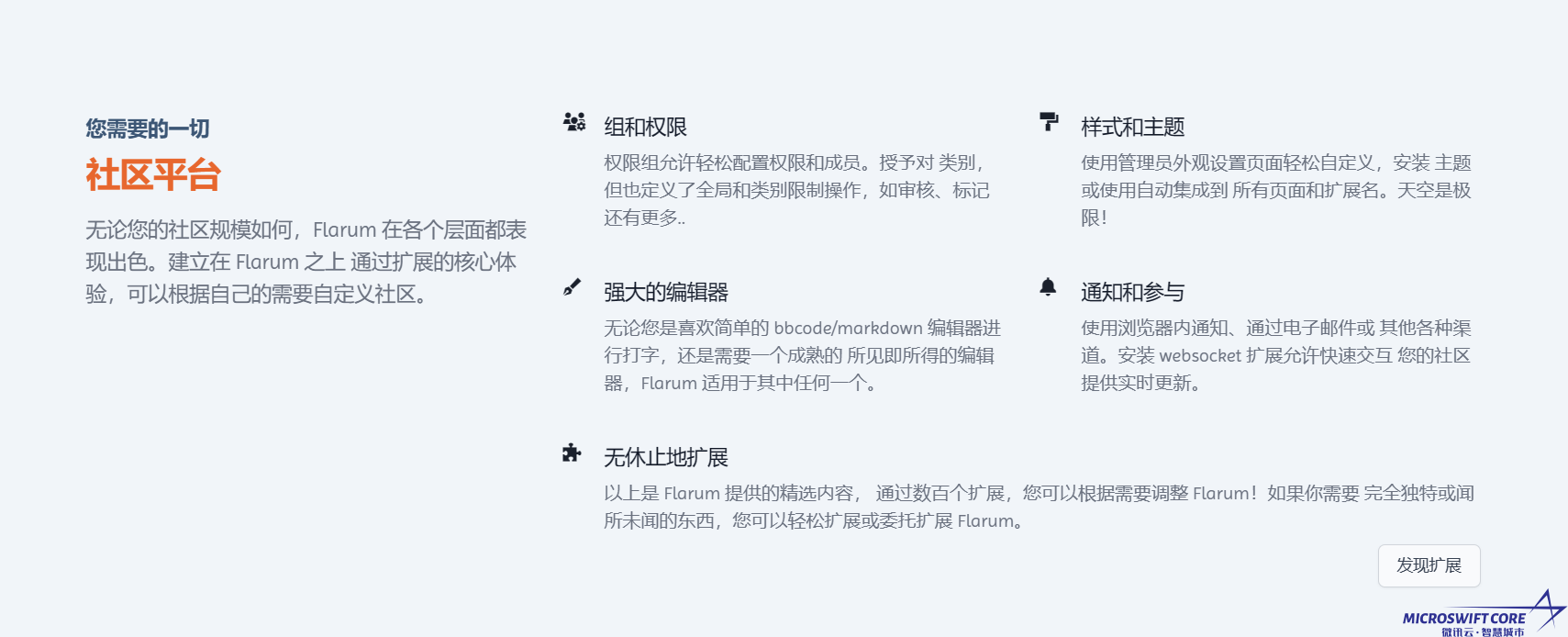关于本栏目开展的意义与重要性